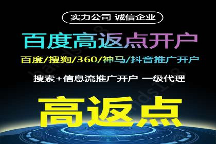 充值高返点实战案例：如何选择最佳时机？